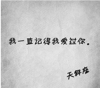ԭ���쳤�ؾ�ֻ�����_QQ�ռ�12�����������ܽ�