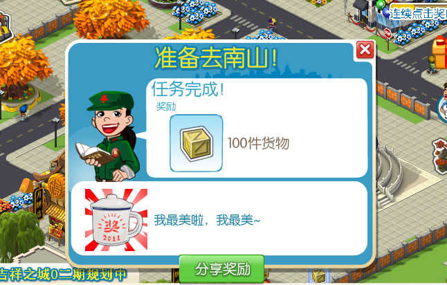 �Ǽѳ��й�����������ȫ����