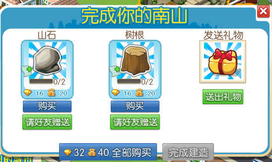 �Ǽѳ��й�����������ȫ����