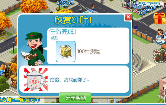 �Ǽѳ��й�����������ȫ����