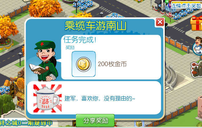 �Ǽѳ��й�����������ȫ����