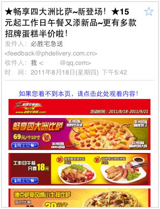 �ֻ���QQ����������� ͼ���ʼ�������
