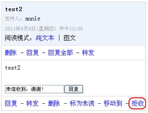 �ֻ���QQ����������� ͼ���ʼ�������
