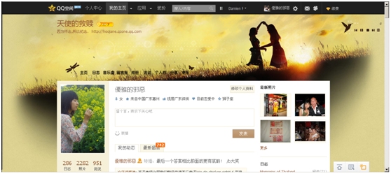 QQ�����û������ȡQQ�ռ�6.0�ʸ�