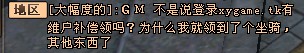 ��ԯ����9��15��ͣ��ά������