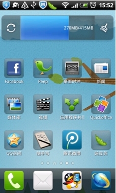 腾讯桌面android版3.0发布(内容介绍)