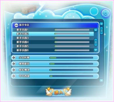 QQ炫舞9月版本内容先知道 宝石家具宠物一应俱全