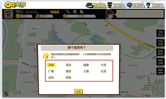 ��QQ��ࡷ��ʽ���� ��Ϸ�淨����