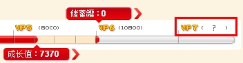 QQ��ԱVIP7������QQ��Ա�ɳ�ר���Ƴ����淨