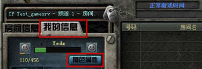 CF�°汾��ӥ�ƻ� ȫ�����ݵ���������