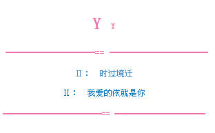 �Ұ�����������_Ϊ��ִ�ŵ�QQ�ռ����Դ���