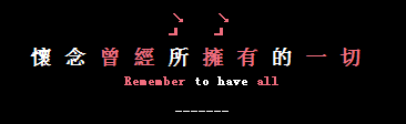 ��������ӵ�е�һ��_�Ƿϵ�QQ�ռ����