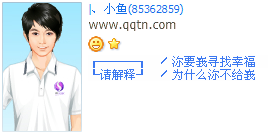 ��Ҫ��Ѱ���Ҹ�_�˸м�į��QQ����ӡ��
