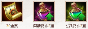 收听转播轩辕传奇微博 参与轩辕传奇抽奖活动