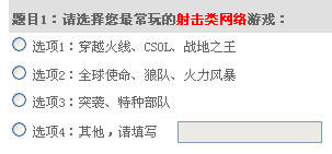 战争前线激活码怎么获取?