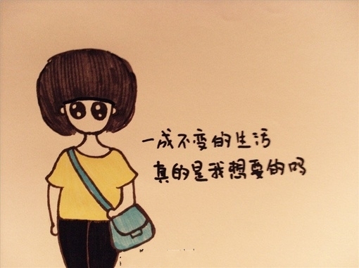 �ɰ���ͨŮ��QQ�ռ�ͼƬ�ز�_��ȥ���ҲŲ�����