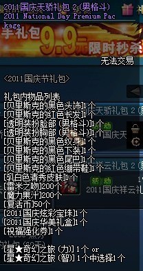 dnf�������ع⣿��Ҹ��㿴ͼ����