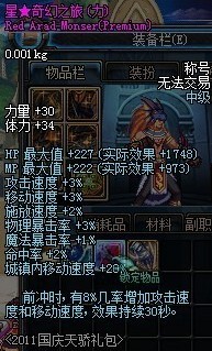 dnf�������ع⣿��Ҹ��㿴ͼ����