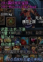 dnf�������ع⣿��Ҹ��㿴ͼ����