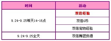 QQ����9�»��������� ���������װ�����