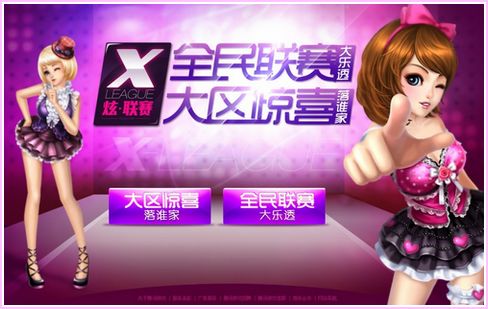 QQ�����������ر� ������ϲ����ȫ�����͸