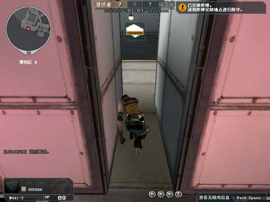 CF体验服异域小镇阴人点图解