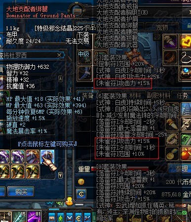 dnf���ļ���Ԥ��  ������������ʾ