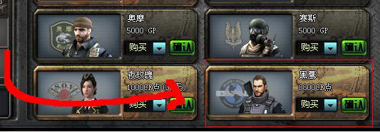CF黑鹰多少钱?体验服玩家带你一览新物品价格