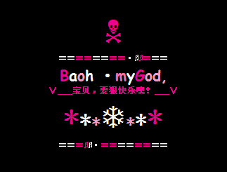 ��һ��Ҫ����_���䳱��qq���Դ��밮��