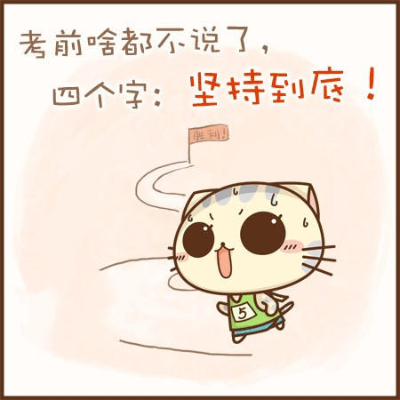 �ɰ�������è��Ц�ռ�ͼƬ_���Ĳ�����