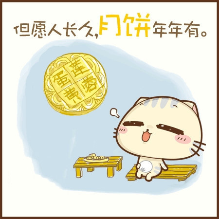 �ɰ�������è��Ц�ռ�ͼƬ_���Ĳ�����