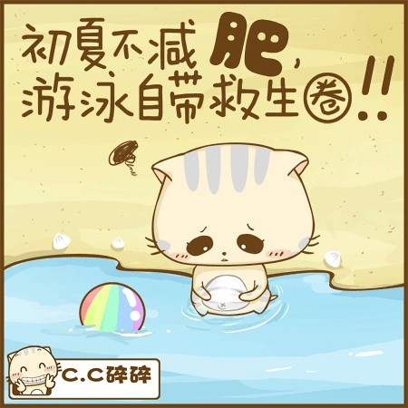 �ɰ�������è��Ц�ռ�ͼƬ_���Ĳ�����