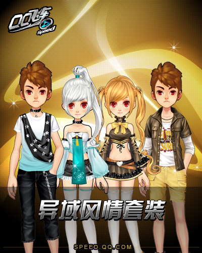 QQ�ɳ�����������װչ��  ������װ��������