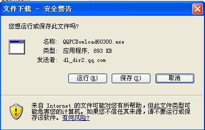 不安装QQ电脑管家也能领取农场礼包