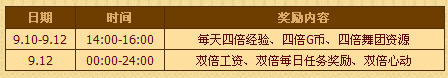 QQ����С��ӭ���� �±�����Ӧ��