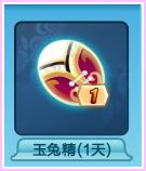 QQ����С��ӭ���� �±�����Ӧ��