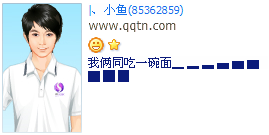 ����ͬ��һ����_�����Զ�ľ���QQ����ӡ��