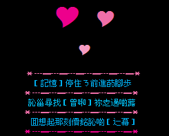 ����ͣס��ǰ���ĽŲ�_���䳱��QQ�ռ����Դ���