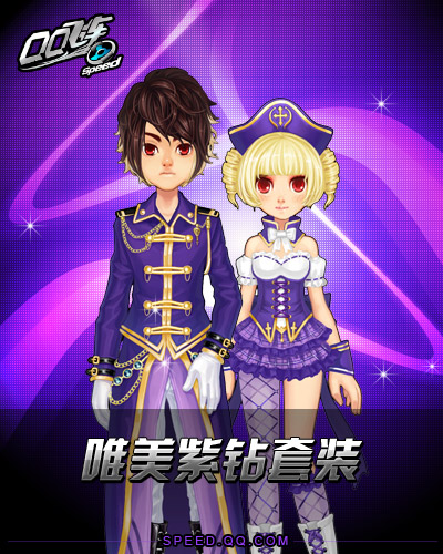QQ�ɳ������������껪����װ ���Թ�����Ϣ