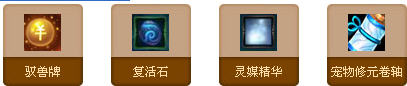 QQ仙侠传召回战友再战江湖 领取仙侠礼包以及称号奖励