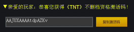 TNT��������ô��ã�