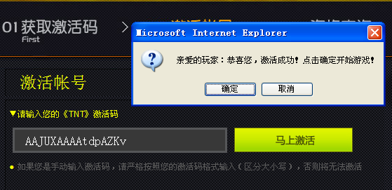 TNT��������ô��ã�