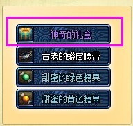 dnf国庆人偶工厂开启 每天都装备礼盒送
