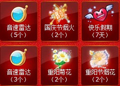 QQ����ӭ����  ������װ��ѵ�ȯ���ؽ���