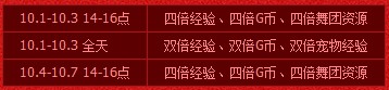 QQ����ӭ����  ������װ��ѵ�ȯ���ؽ���