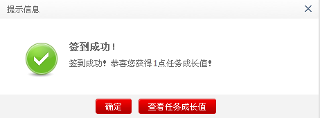 ��Աǩ����1������ɳ�ֵ