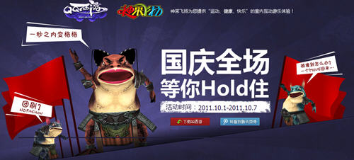 QQ���ι��� ʱװ�ƺŷ���齱��