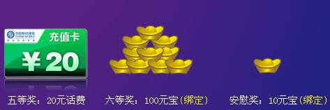 ����������н�  ����ת��ӮȡQB��iphone��