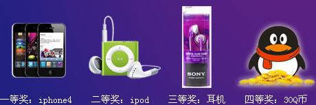 ����������н�  ����ת��ӮȡQB��iphone��