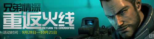 CF�ط�����ս�� ��ȡCF���
